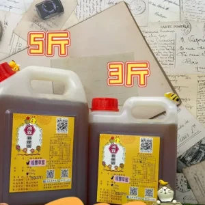 【5斤桶裝】咸豐草蜜一桶