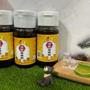 【700g玻璃瓶】極品龍眼蜜一瓶