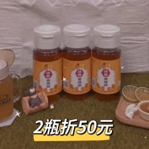 【700g玻璃瓶】龍眼蜜一瓶